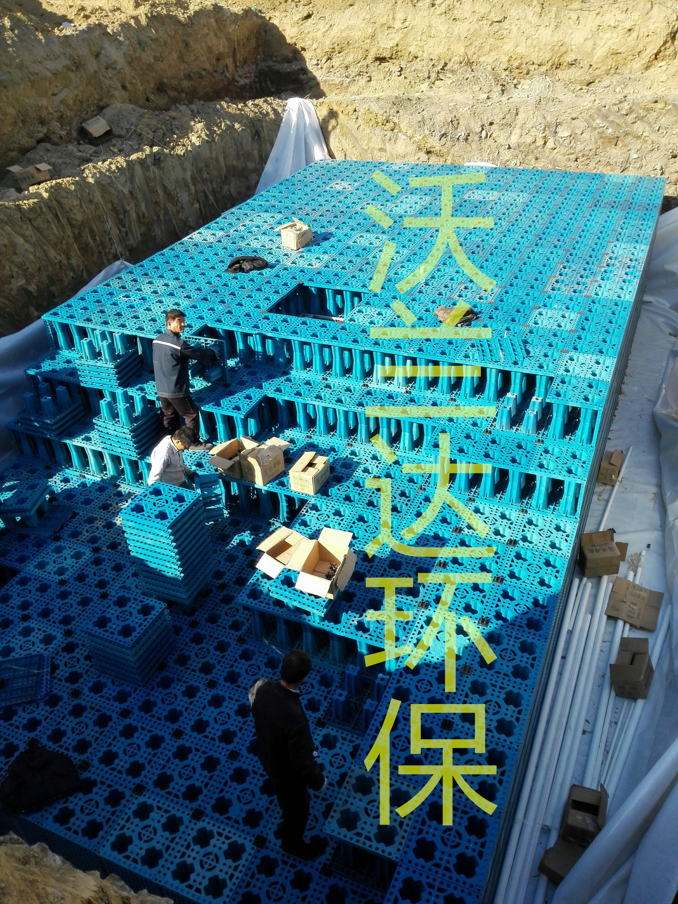 pp模塊，pp模塊蓄水池，pp雨水調(diào)蓄池-海綿城市